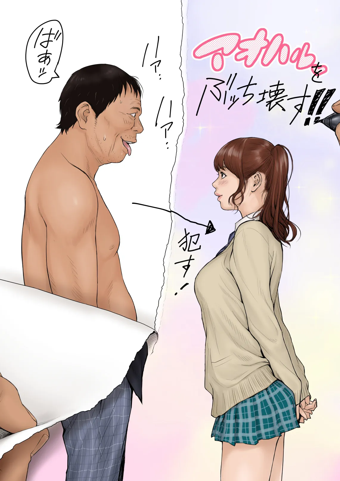 HentaiVN.net - Ảnh 3 - Aoharu Buster - Chap 1