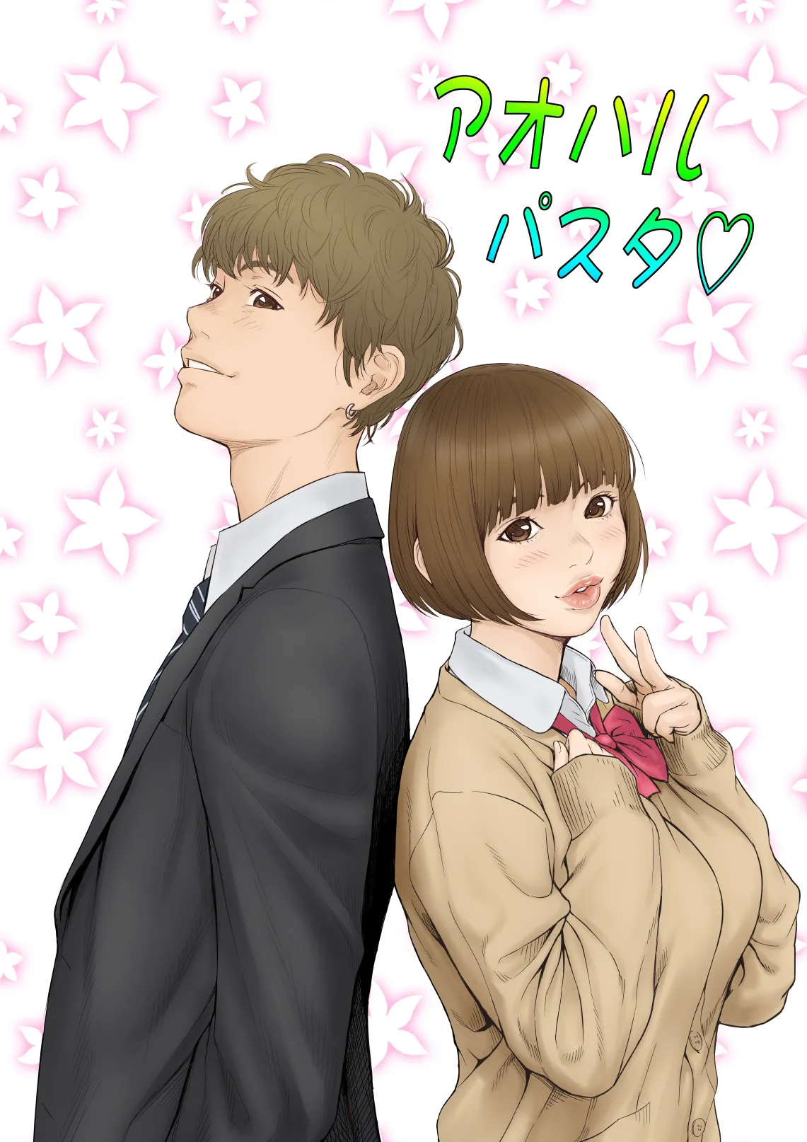 HentaiVN.net - Ảnh 5 - Aoharu Buster - Chap 2 (Hết)
