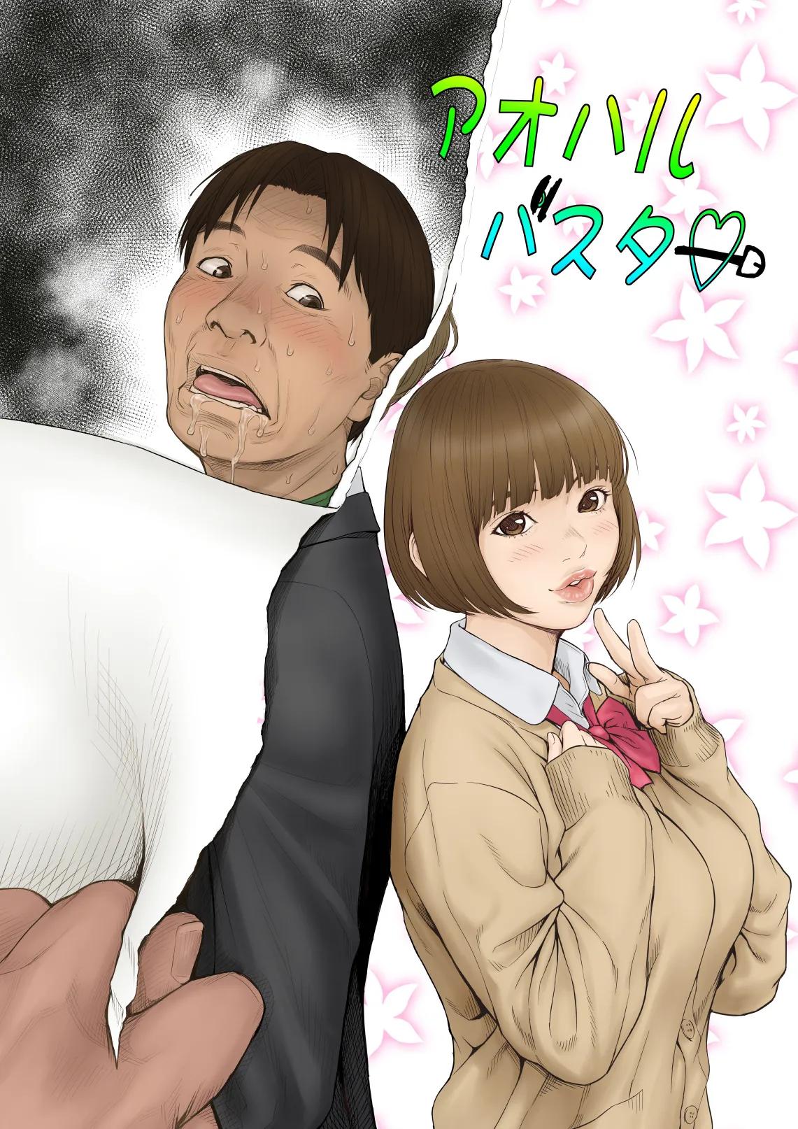 HentaiVN.net - Ảnh 6 - Aoharu Buster - Chap 2 (Hết)