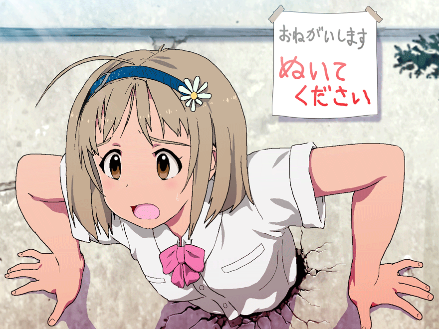 HentaiVN.net - Ảnh 24 - Kabe ni Hamatte Ugokenai! - Artist CG Ảnh động