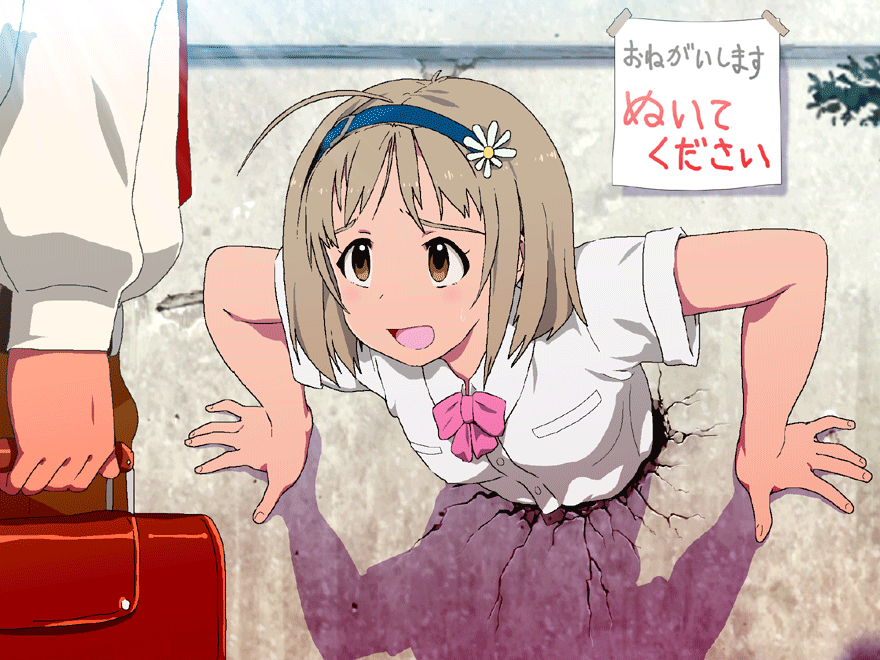 HentaiVN.net - Ảnh 26 - Kabe ni Hamatte Ugokenai! - Artist CG Ảnh động