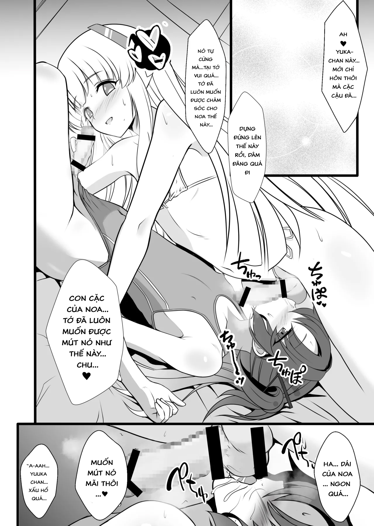 HentaiVN.net - Ảnh 5 - Bí mật OO của Yuuka-kun và Noa-kun - Oneshot