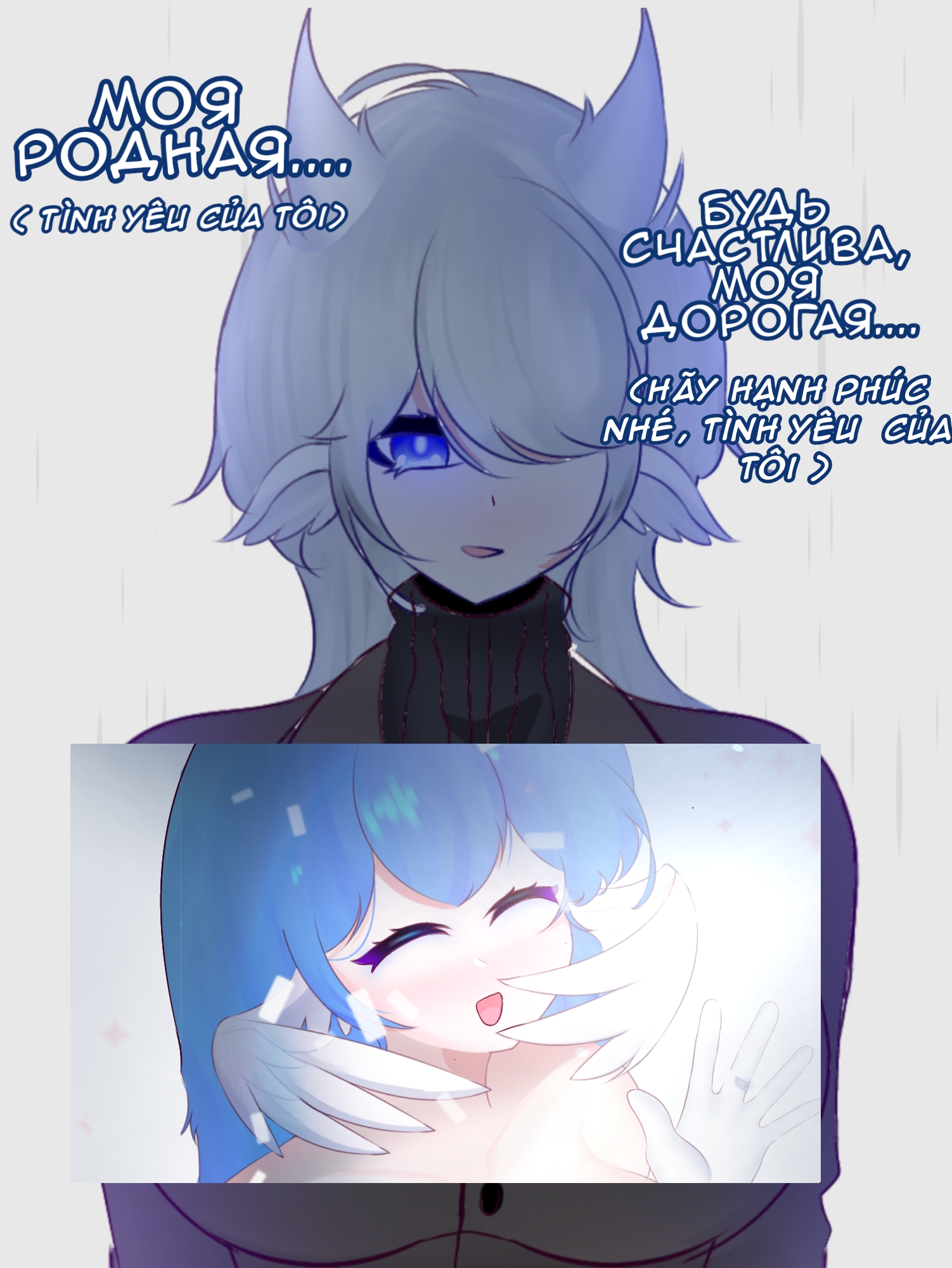 HentaiVN.net - Ảnh 38 - Cười vợ để làm gì ? - 1 bắn để lấy vợ