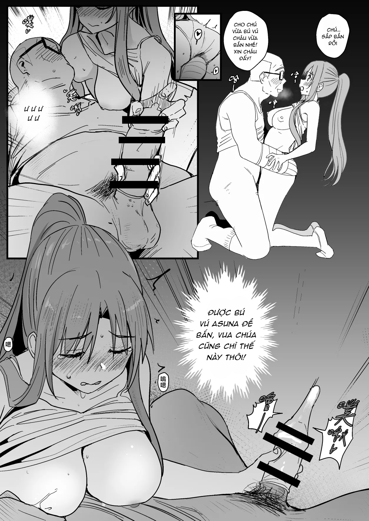 HentaiVN.net - Ảnh 19 - 西田-4 - Oneshot