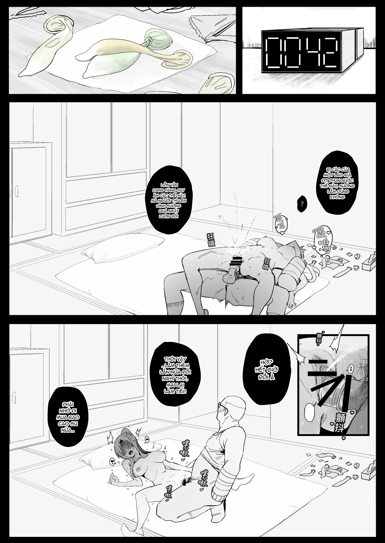 HentaiVN.net - Ảnh 25 - 西田-4 - Oneshot