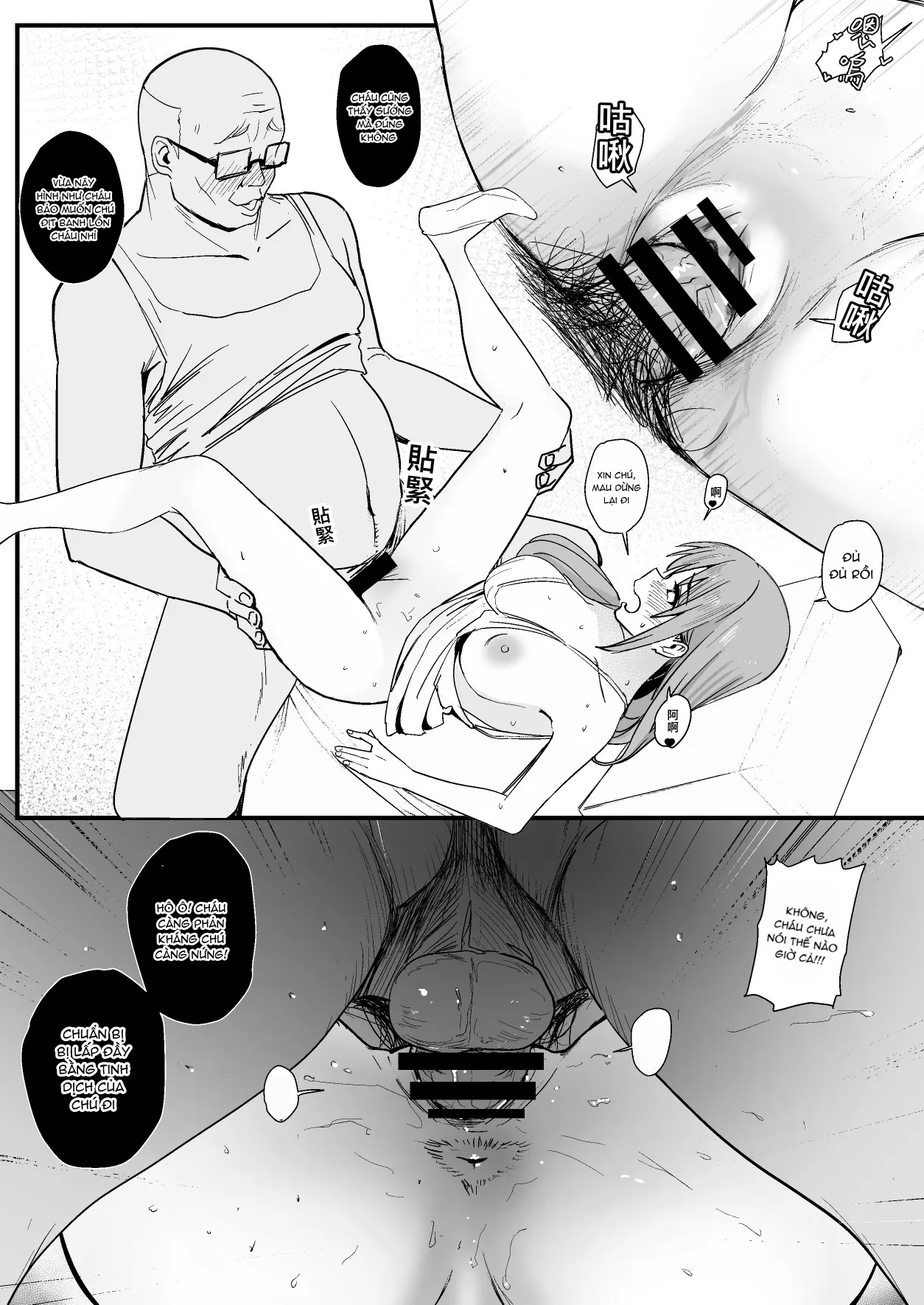 HentaiVN.net - Ảnh 32 - 西田-4 - Oneshot