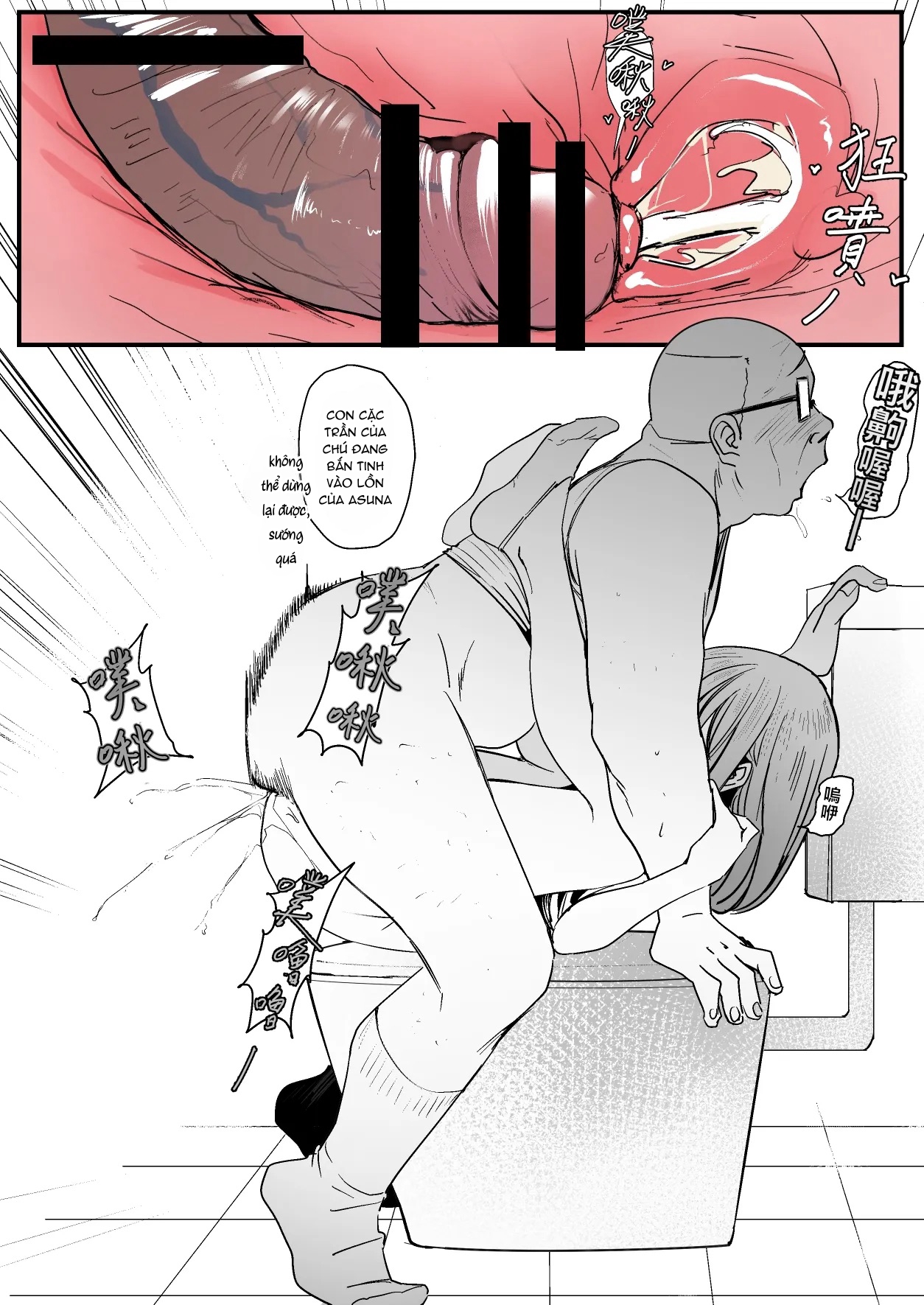 HentaiVN.net - Ảnh 34 - 西田-4 - Oneshot