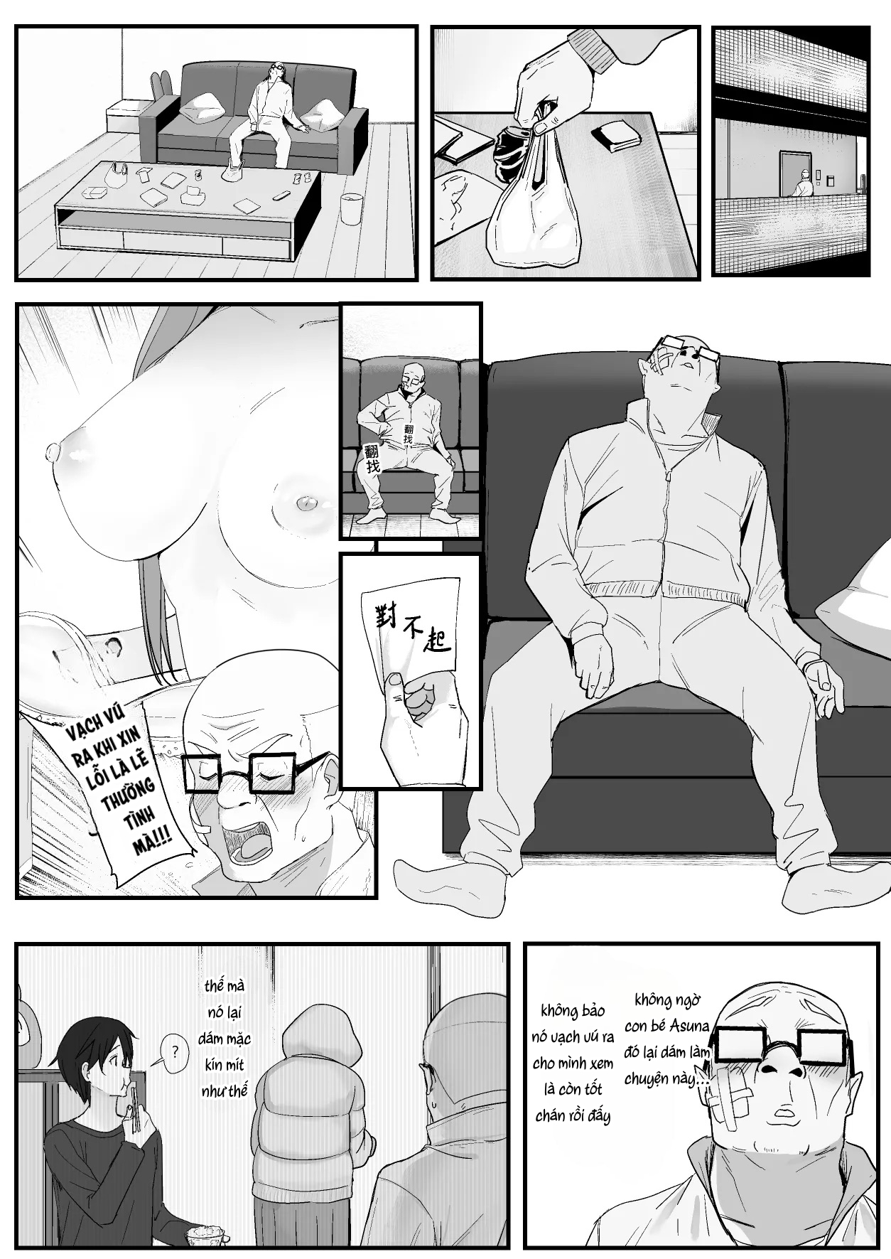 HentaiVN.net - Ảnh 38 - 西田-4 - Oneshot