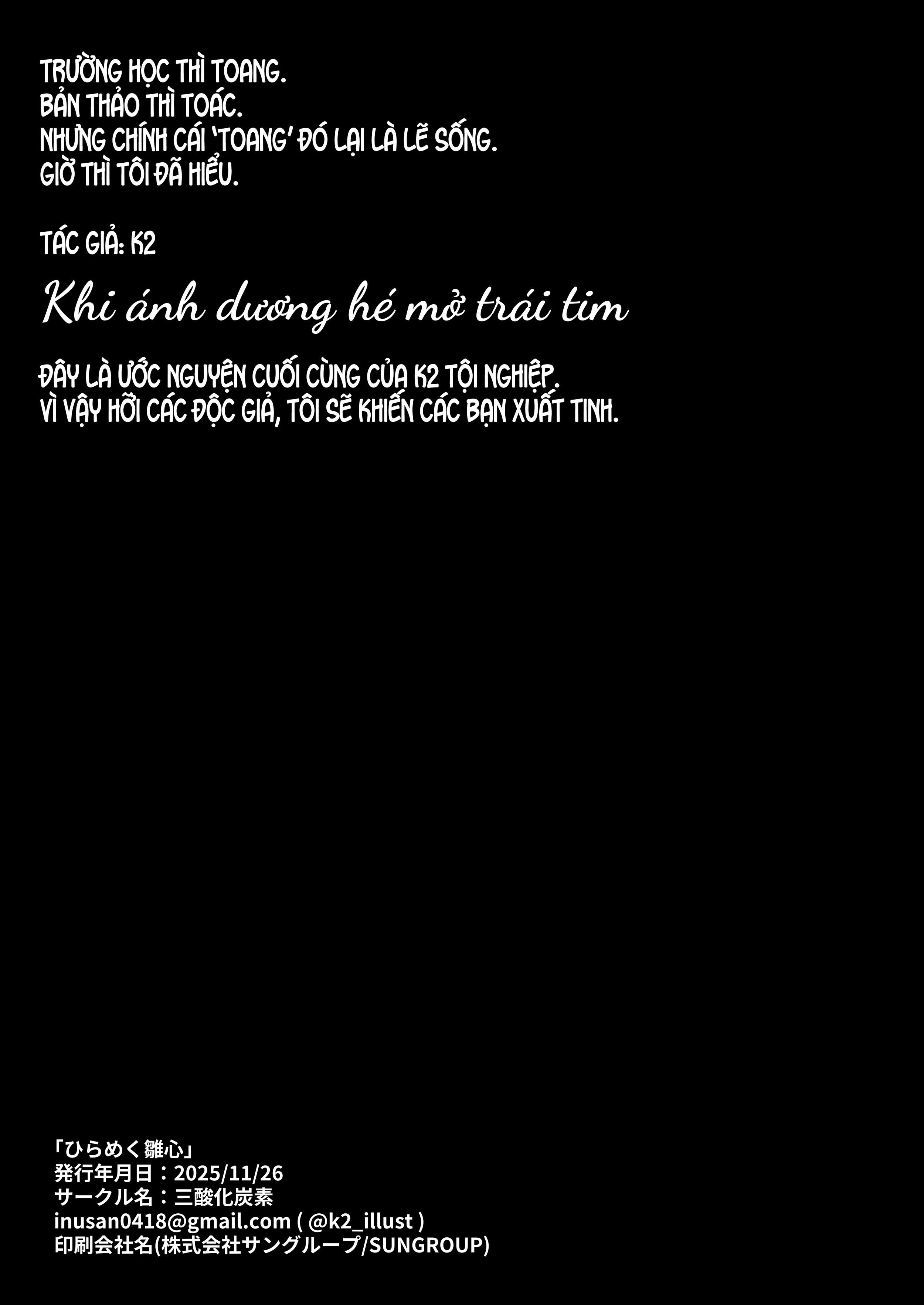 HentaiVN.net - Ảnh 25 - Khi ánh dương hé mở trái tim - oneshot