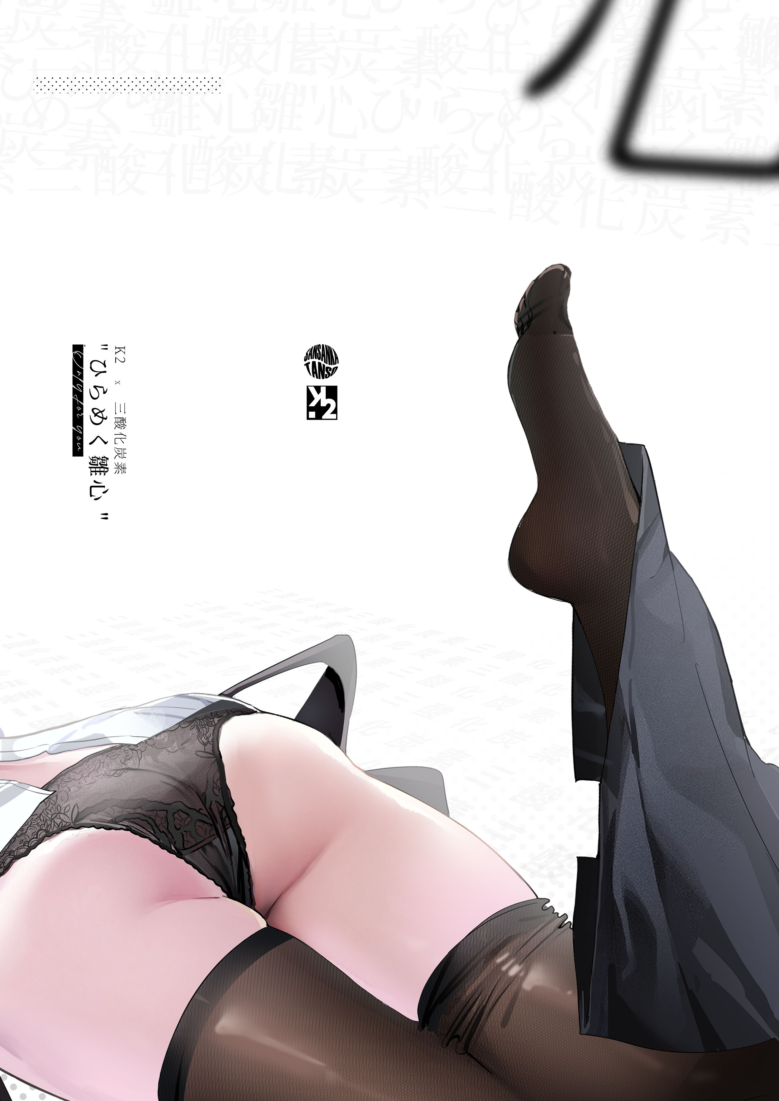 HentaiVN.net - Ảnh 26 - Khi ánh dương hé mở trái tim - oneshot