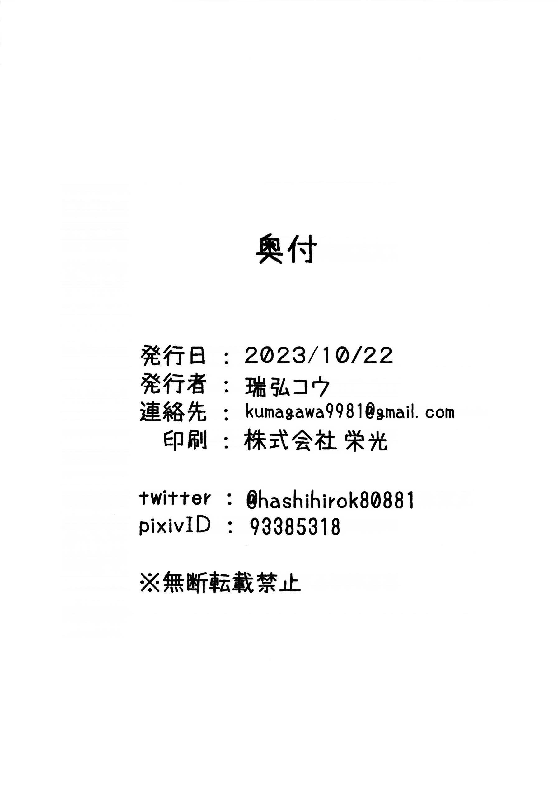 HentaiVN.net - Ảnh 14 - Vì cái nợ mà trả nợ bằng cái lồn - Oneshot