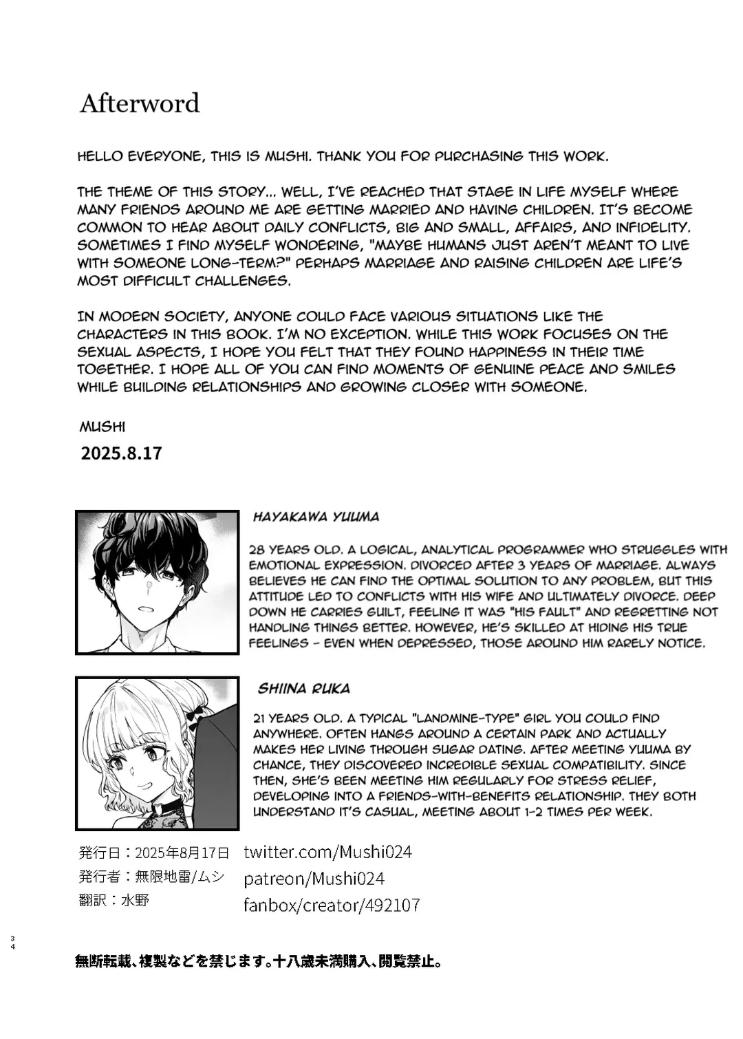 HentaiVN.net - Ảnh 33 - Jiraikei Joshi to Yatte Mitai – Ruka - Oneshot