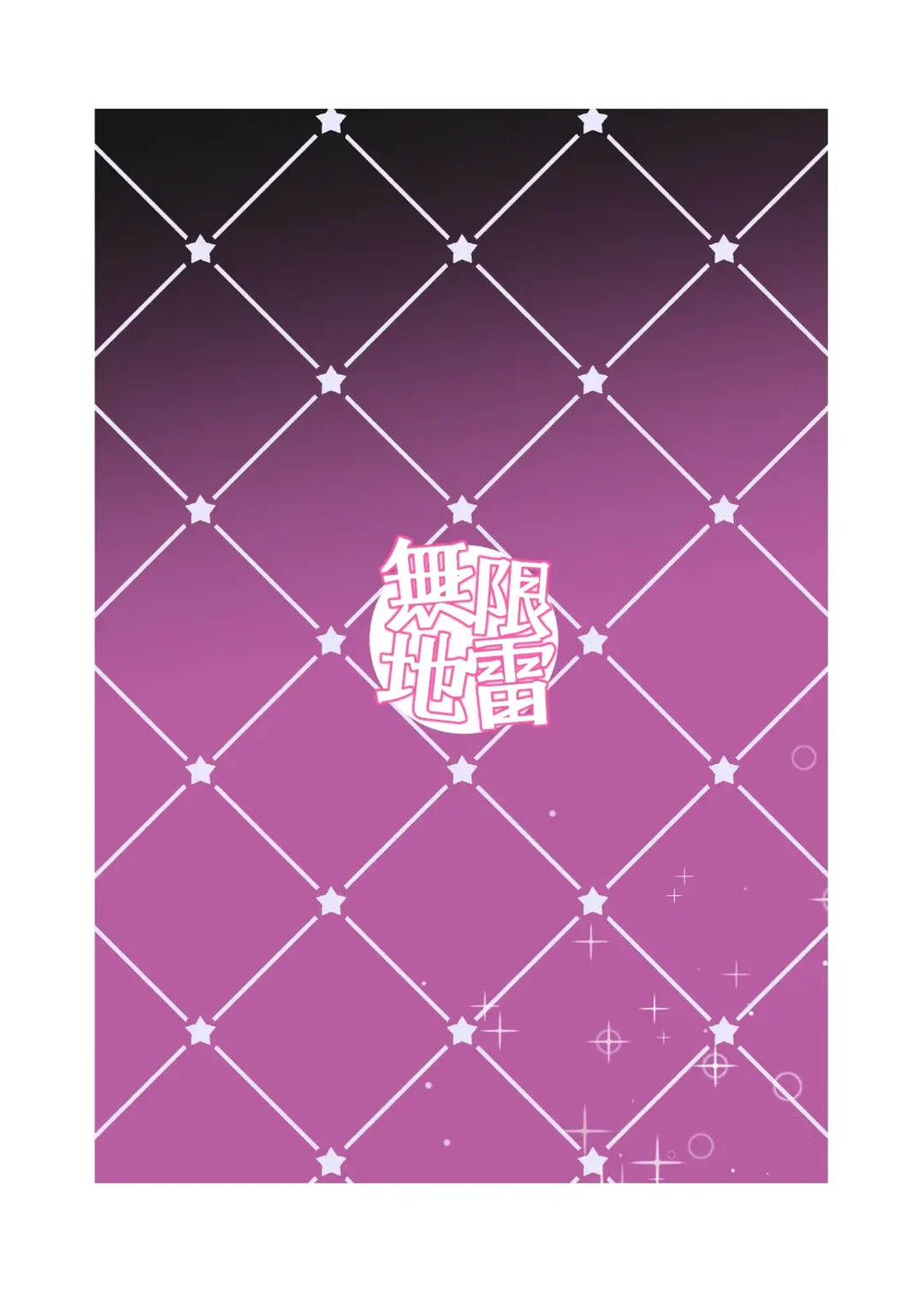 HentaiVN.net - Ảnh 34 - Jiraikei Joshi to Yatte Mitai – Ruka - Oneshot