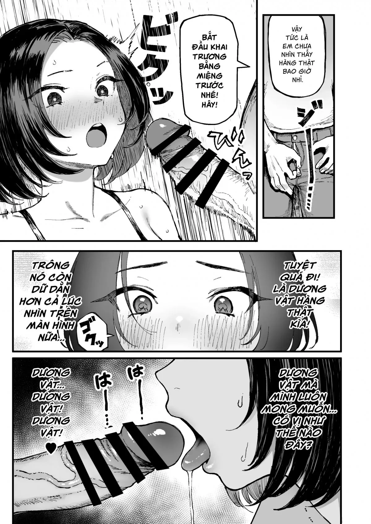 HentaiVN.net - Ảnh 16 - Lần đầu của Miharu [Miharu no Hajimete] - Oneshot
