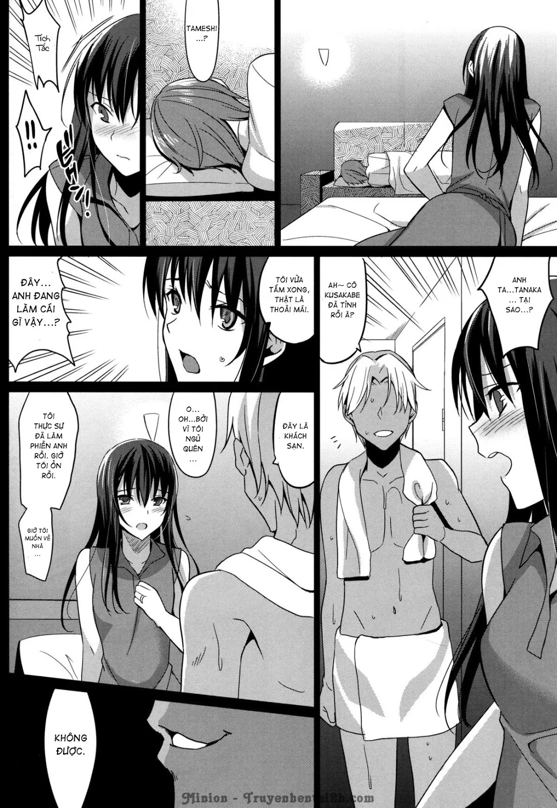 HentaiVN.net - Ảnh 13 - Quầng Sáng Mùa Hạ [Summer Halation; Summer Halation Full Color; サマーハレーション] - Chap 1