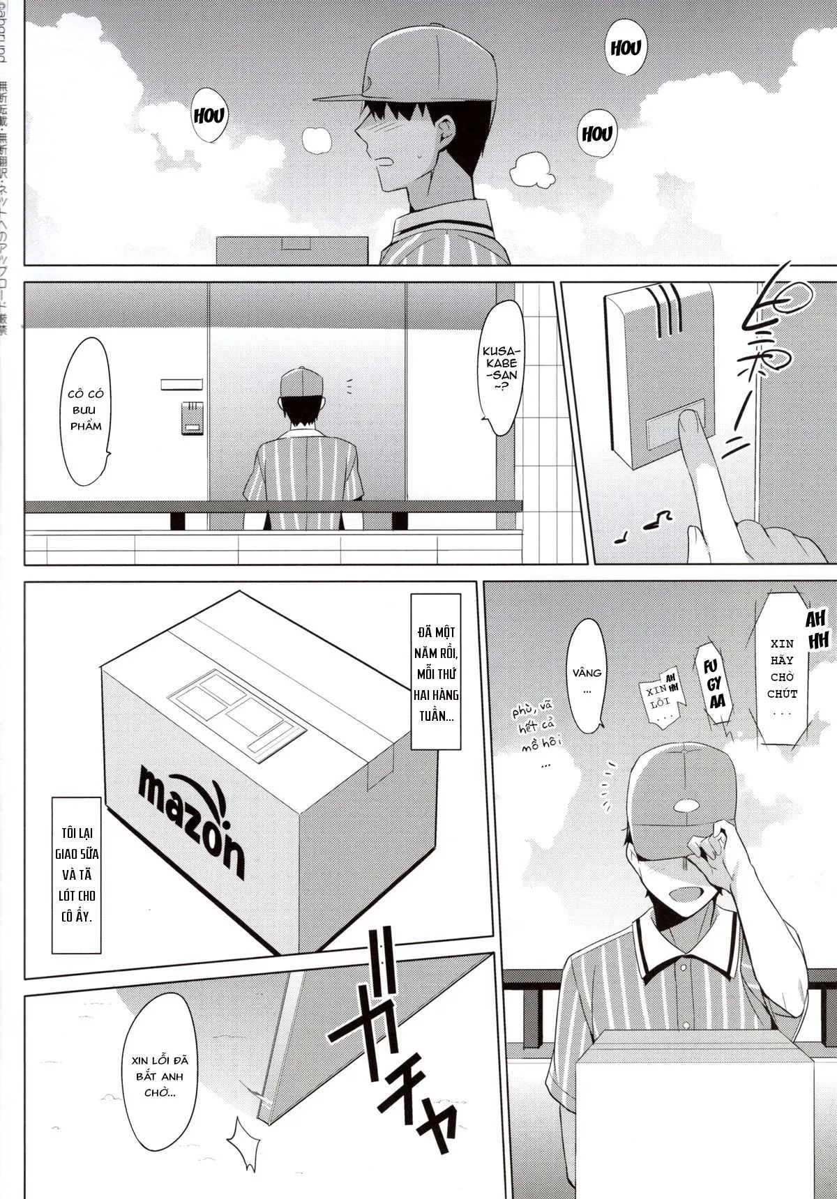 HentaiVN.net - Ảnh 3 - Quầng Sáng Mùa Hạ [Summer Halation; Summer Halation Full Color; サマーハレーション] - Chap 3.1