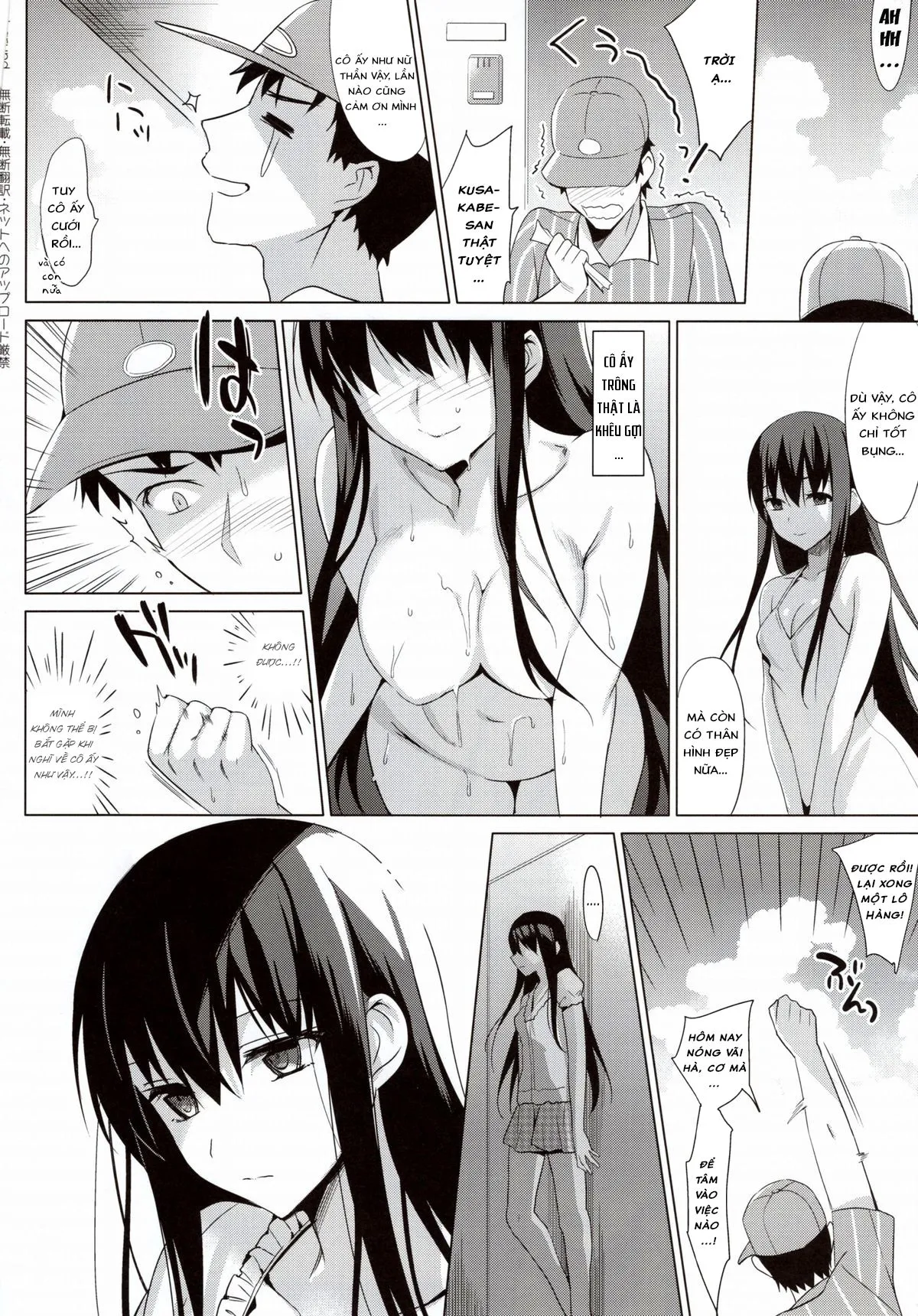 HentaiVN.net - Ảnh 5 - Quầng Sáng Mùa Hạ [Summer Halation; Summer Halation Full Color; サマーハレーション] - Chap 3.1