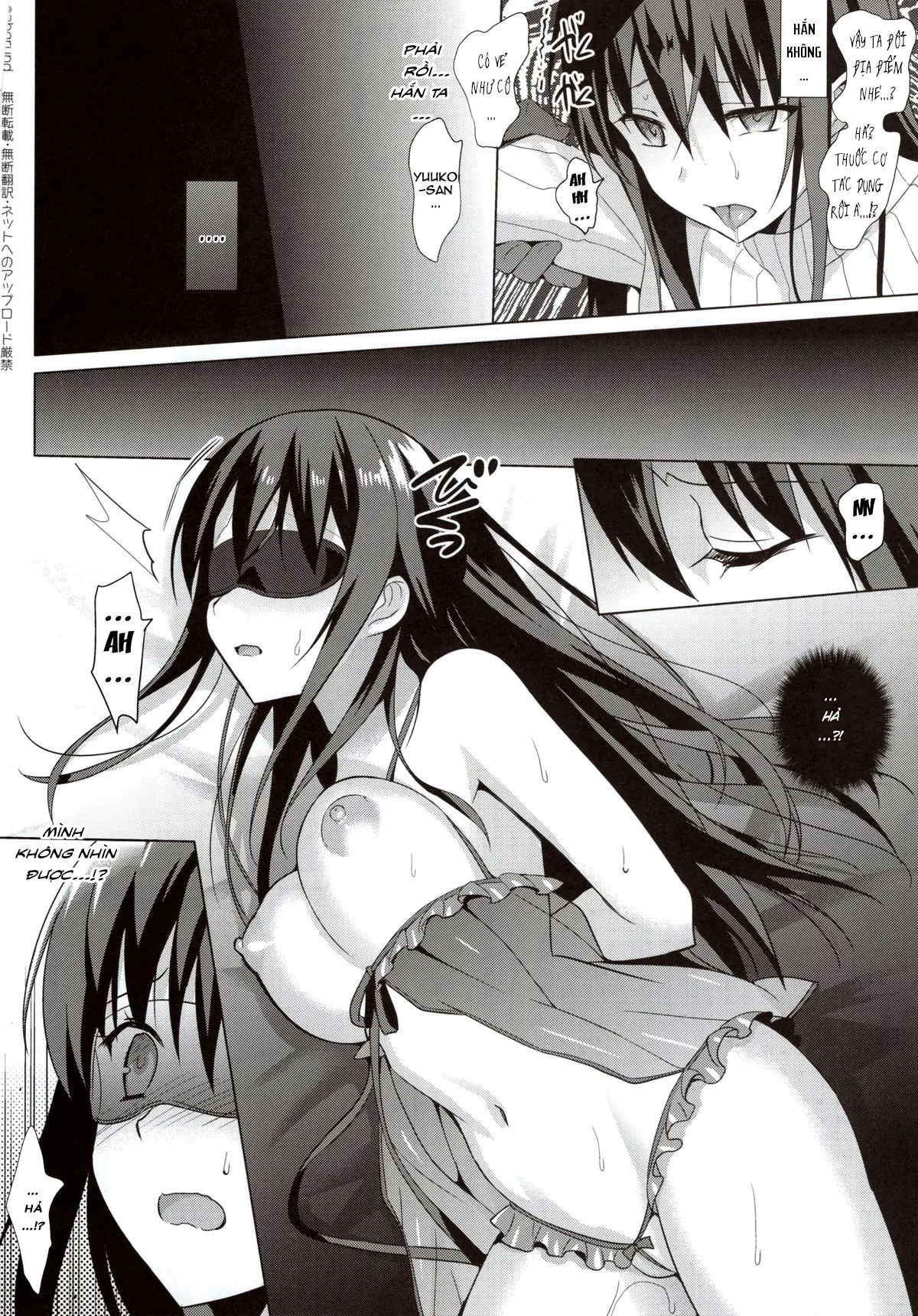 HentaiVN.net - Ảnh 9 - Quầng Sáng Mùa Hạ [Summer Halation; Summer Halation Full Color; サマーハレーション] - Chap 3.1