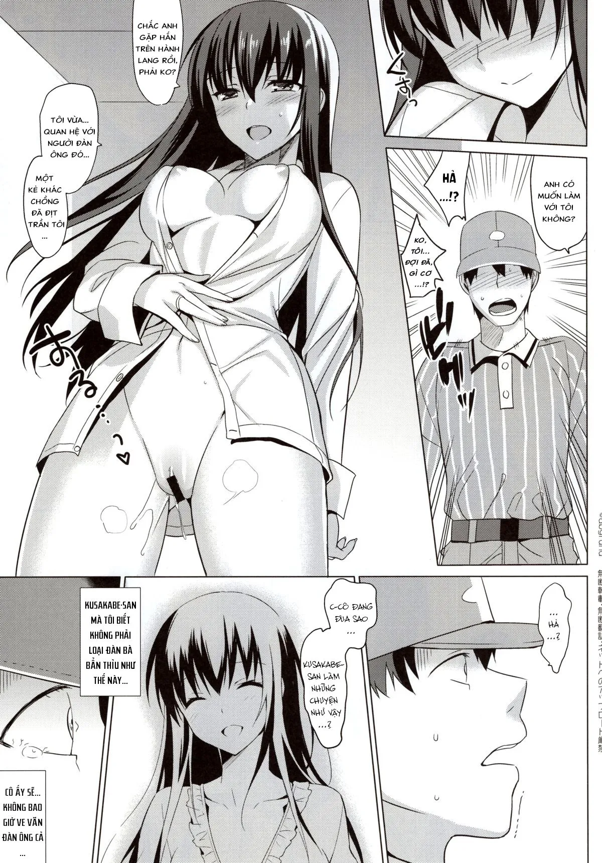 HentaiVN.net - Ảnh 10 - Quầng Sáng Mùa Hạ [Summer Halation; Summer Halation Full Color; サマーハレーション] - Chap 3.2