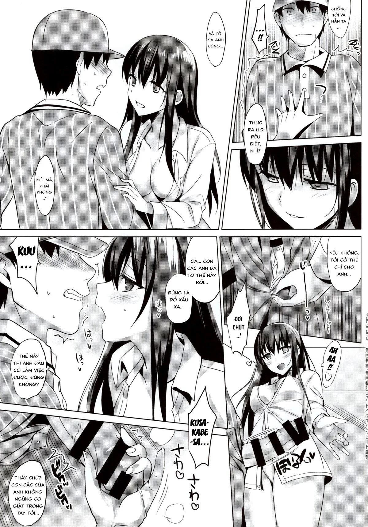 HentaiVN.net - Ảnh 12 - Quầng Sáng Mùa Hạ [Summer Halation; Summer Halation Full Color; サマーハレーション] - Chap 3.2