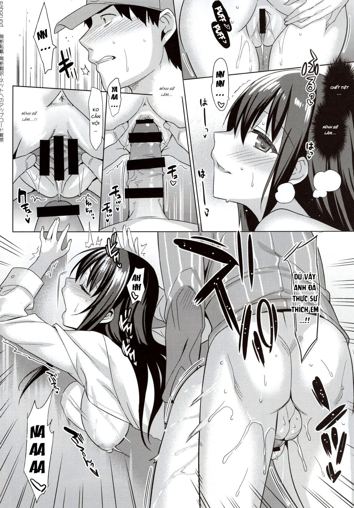 HentaiVN.net - Ảnh 15 - Quầng Sáng Mùa Hạ [Summer Halation; Summer Halation Full Color; サマーハレーション] - Chap 3.2