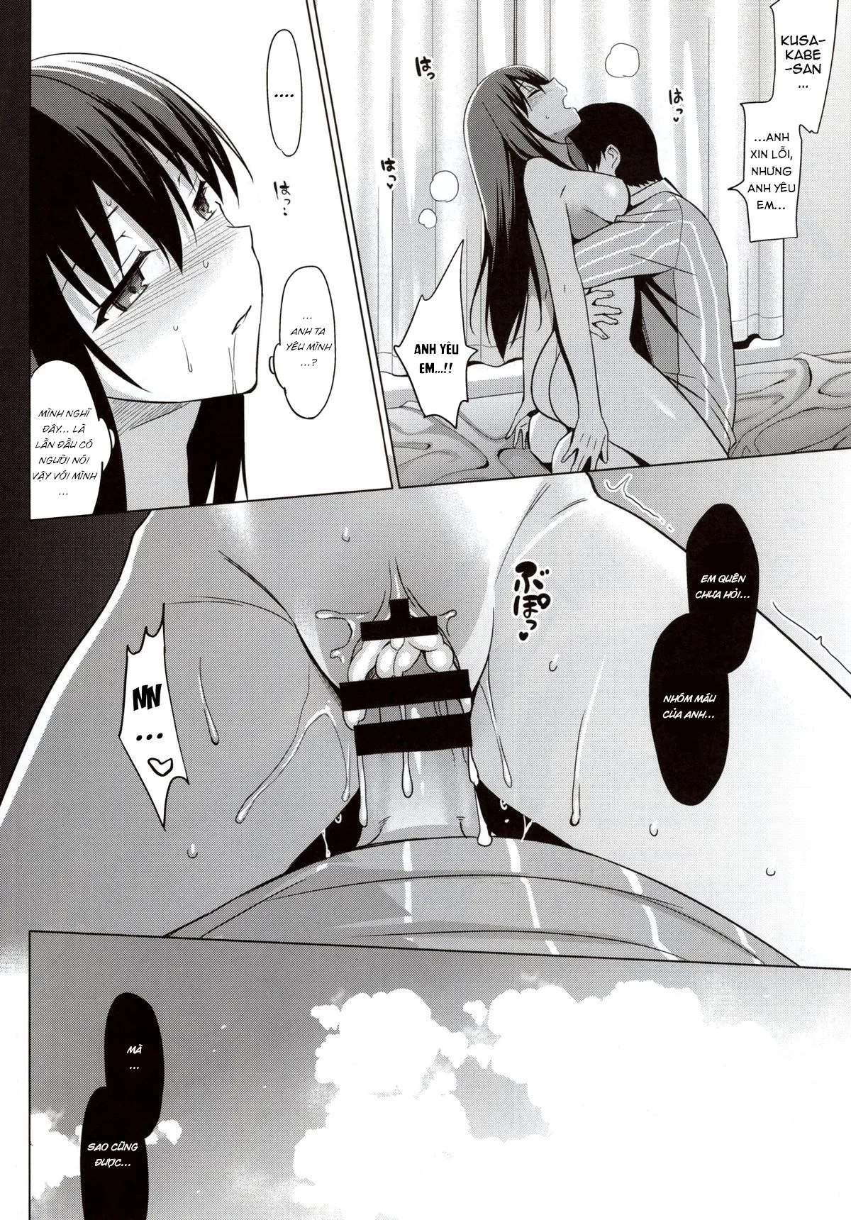 HentaiVN.net - Ảnh 31 - Quầng Sáng Mùa Hạ [Summer Halation; Summer Halation Full Color; サマーハレーション] - Chap 3.2