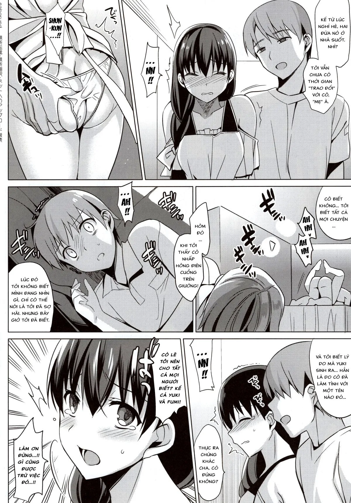 HentaiVN.net - Ảnh 35 - Quầng Sáng Mùa Hạ [Summer Halation; Summer Halation Full Color; サマーハレーション] - Chap 3.2