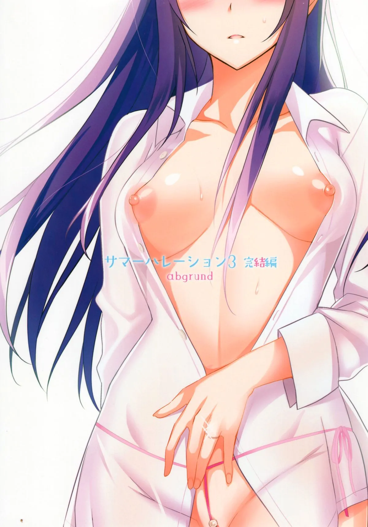 HentaiVN.net - Ảnh 40 - Quầng Sáng Mùa Hạ [Summer Halation; Summer Halation Full Color; サマーハレーション] - Chap 3.2