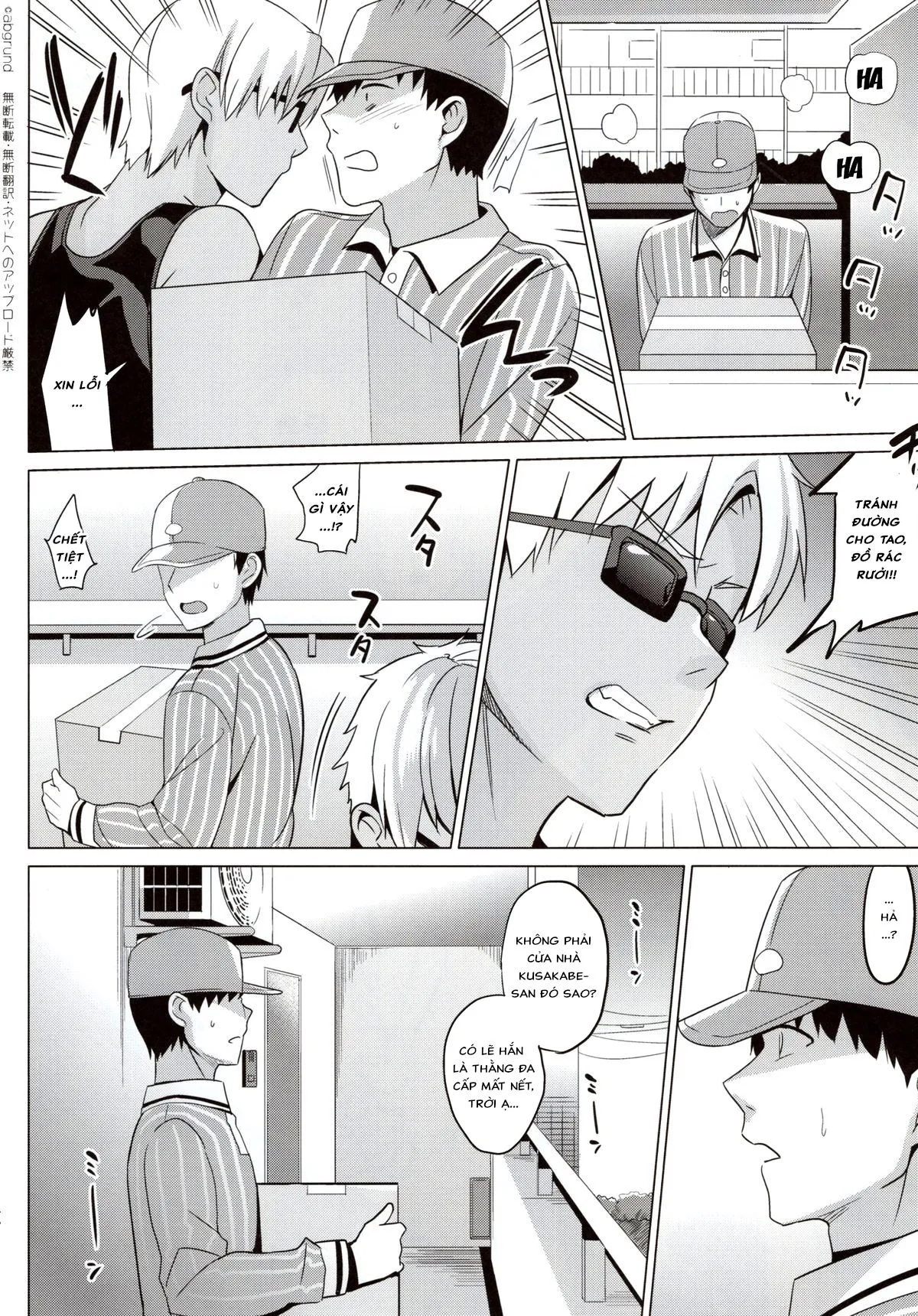 HentaiVN.net - Ảnh 7 - Quầng Sáng Mùa Hạ [Summer Halation; Summer Halation Full Color; サマーハレーション] - Chap 3.2