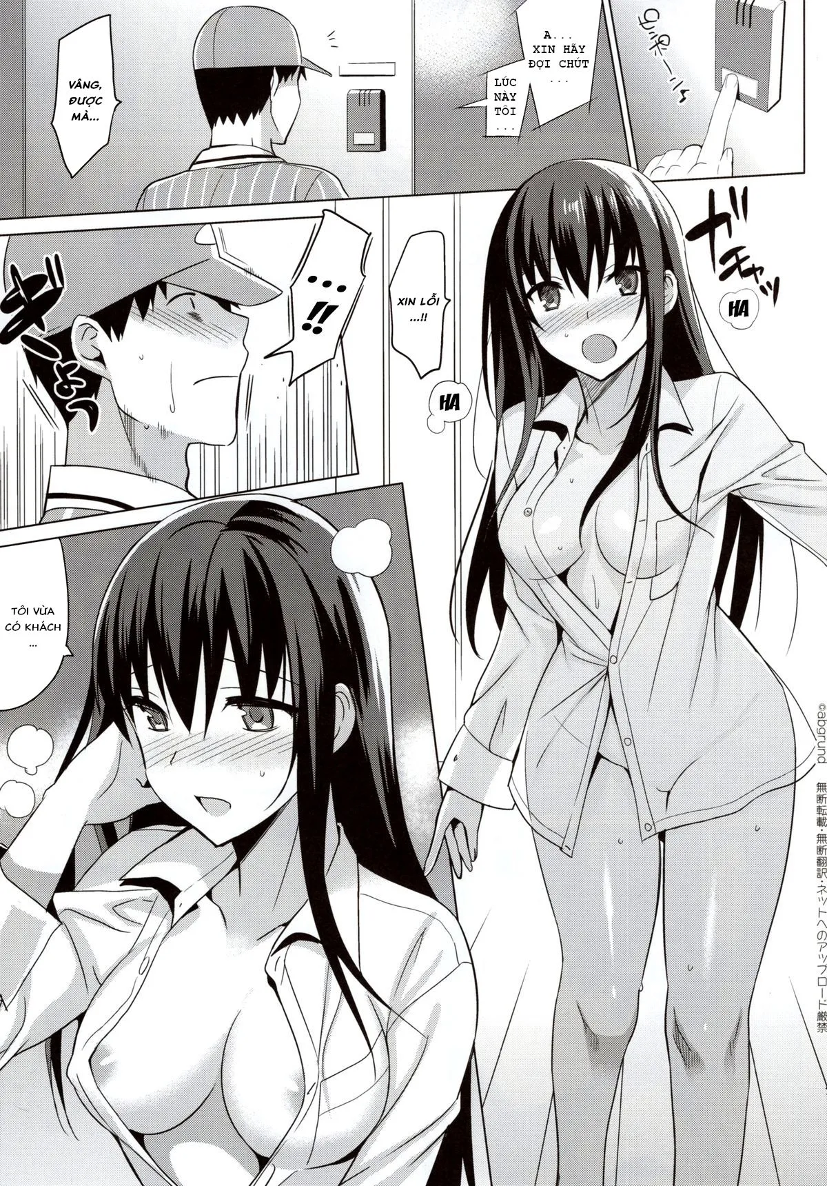 HentaiVN.net - Ảnh 8 - Quầng Sáng Mùa Hạ [Summer Halation; Summer Halation Full Color; サマーハレーション] - Chap 3.2