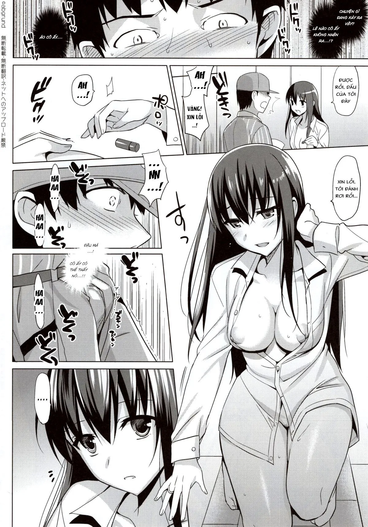 HentaiVN.net - Ảnh 9 - Quầng Sáng Mùa Hạ [Summer Halation; Summer Halation Full Color; サマーハレーション] - Chap 3.2