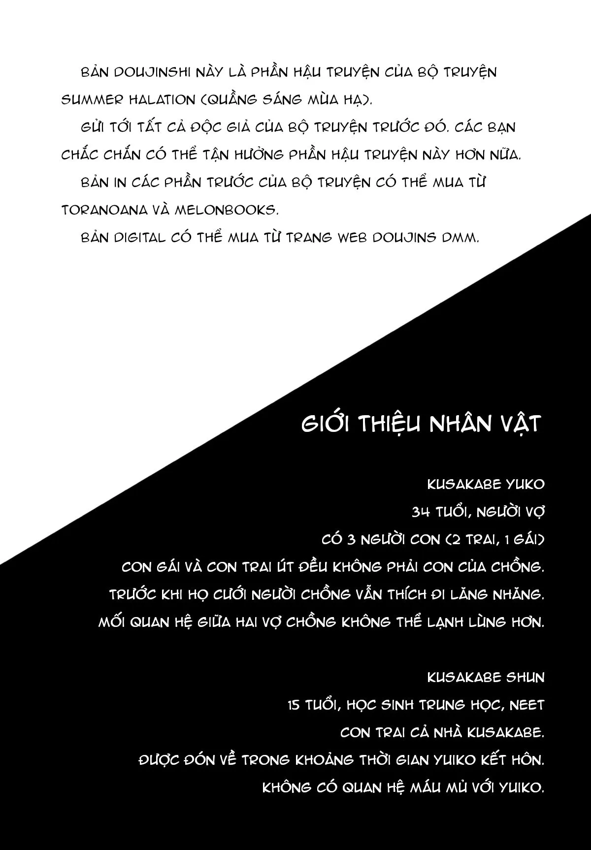 HentaiVN.net - Ảnh 3 - Quầng Sáng Mùa Hạ [Summer Halation; Summer Halation Full Color; サマーハレーション] - Hậu truyện