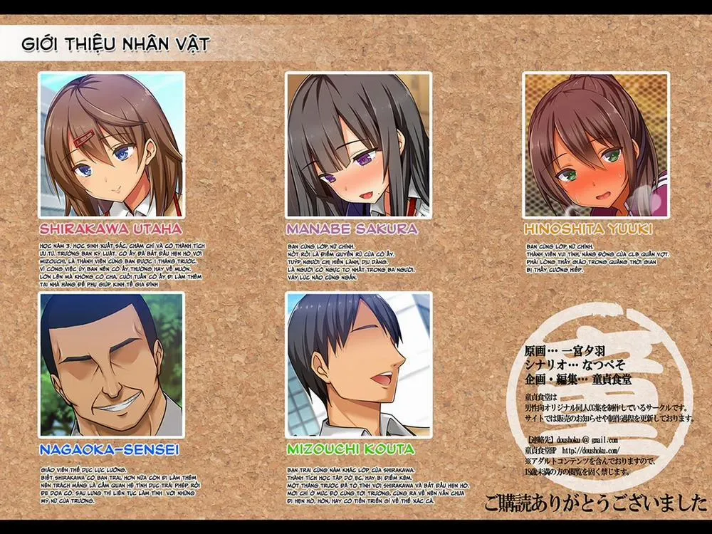 HentaiVN.net - Ảnh 108 - Netorare JK -Watashi, Sensei no Oyome-san ni Narimasu - Chương 2 [End]