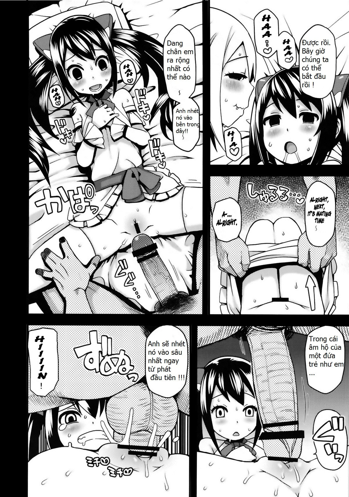 HentaiVN.net - Ảnh 11 - Chichikko Bitch 2 (Fairy Tail) - Oneshot