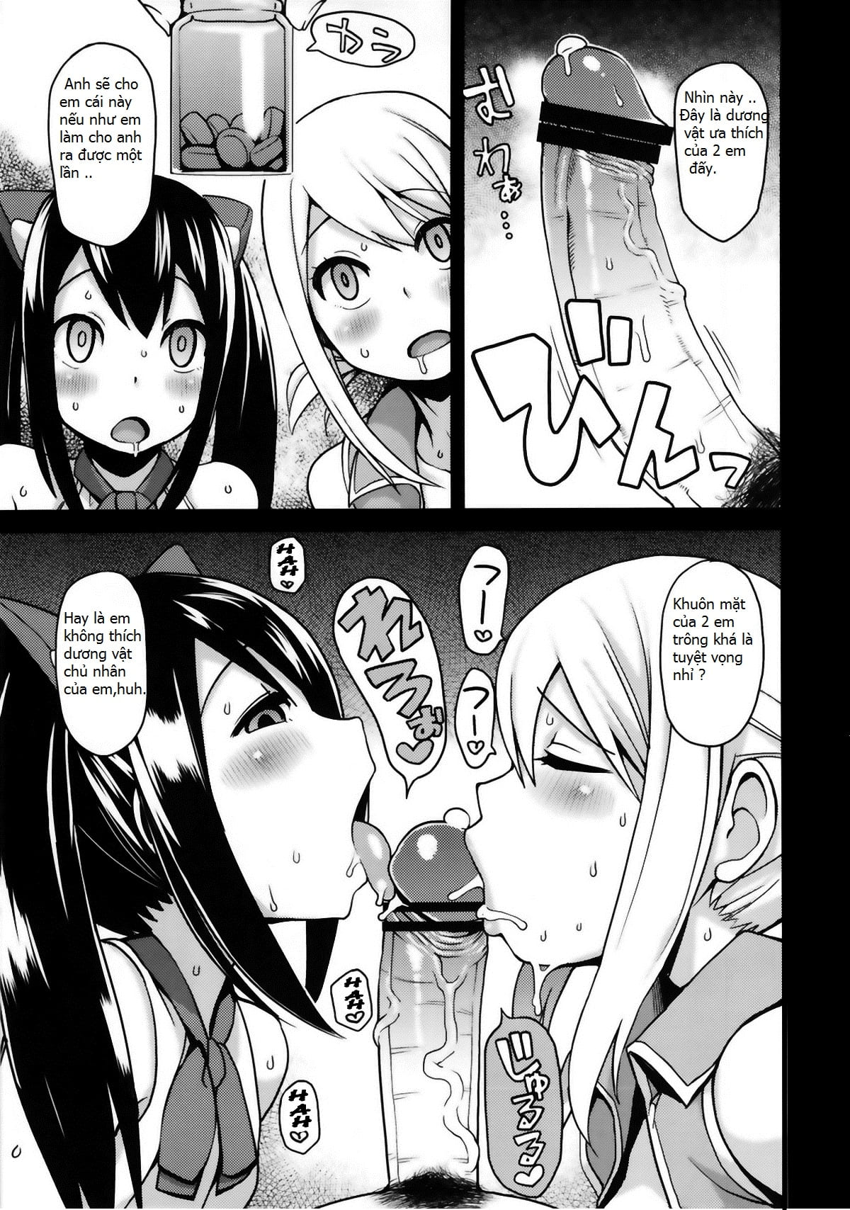 HentaiVN.net - Ảnh 6 - Chichikko Bitch 2 (Fairy Tail) - Oneshot