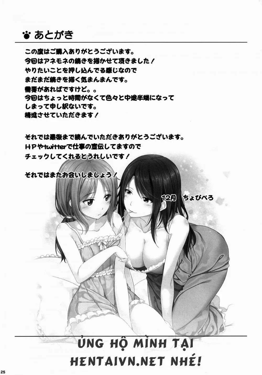 HentaiVN.net - Ảnh 25 - Anemone - Chương 2