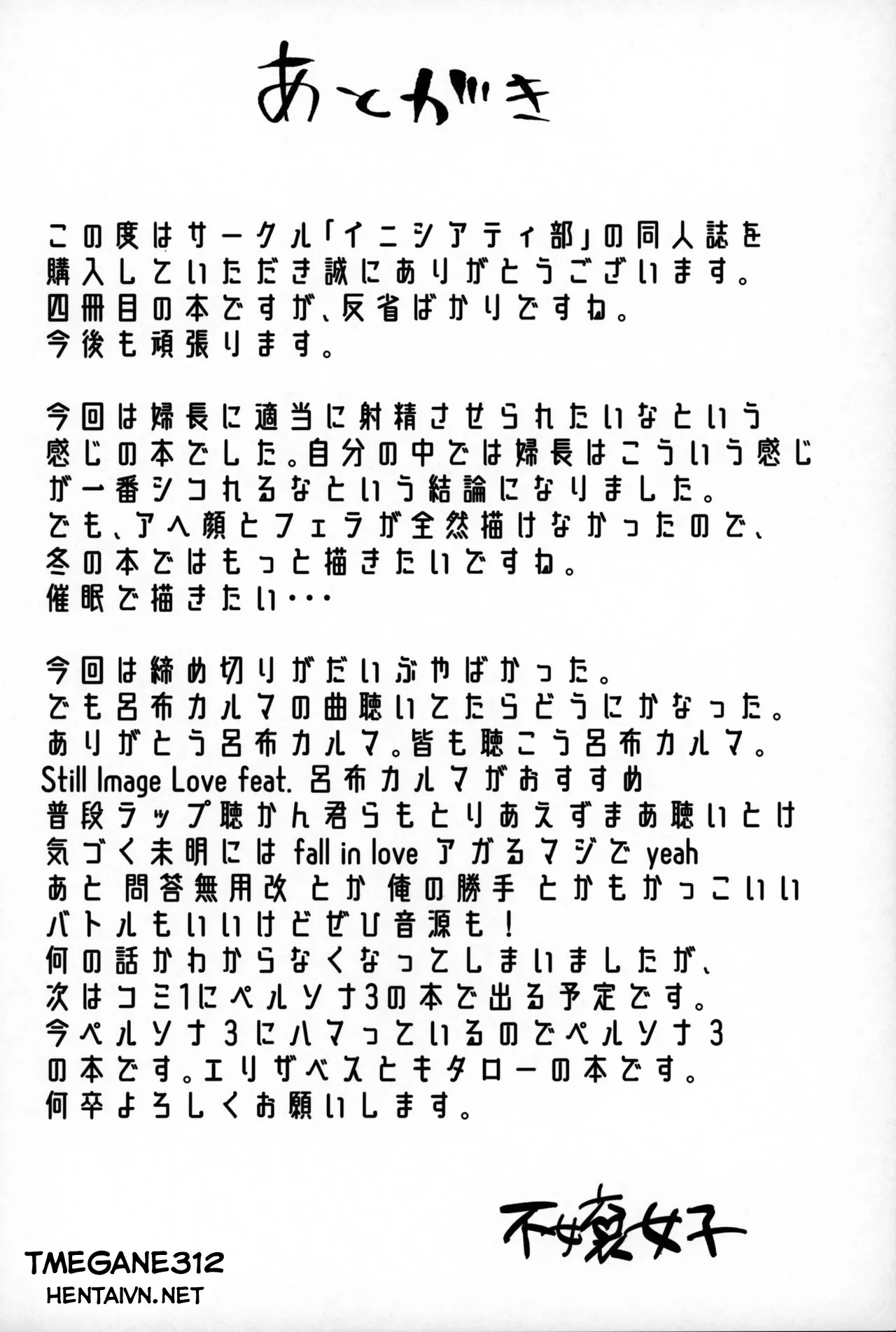 HentaiVN.net - Ảnh 22 - Cứu Trym! [Chaldea Masturbation♥ Life Saver] - Oneshot