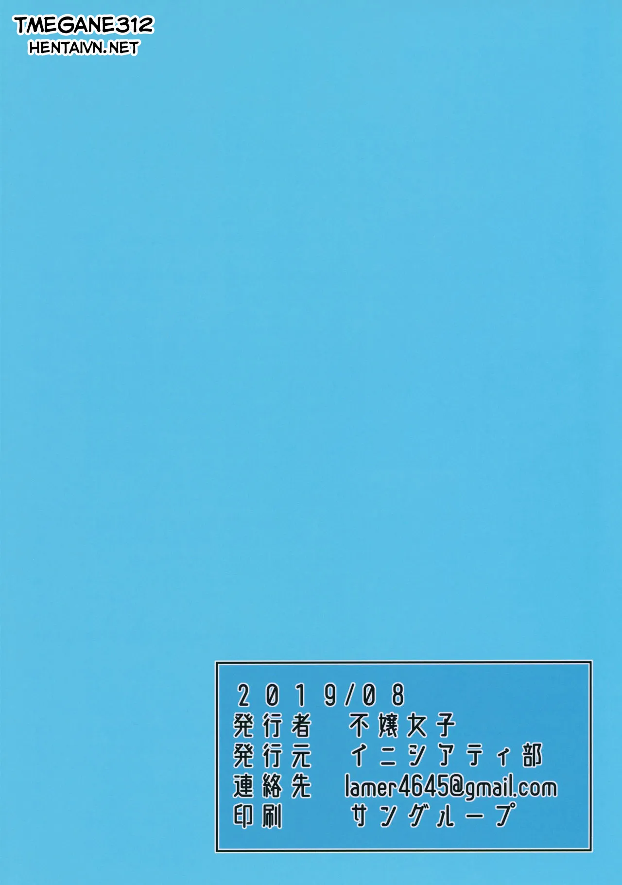 HentaiVN.net - Ảnh 23 - Cứu Trym! [Chaldea Masturbation♥ Life Saver] - Oneshot
