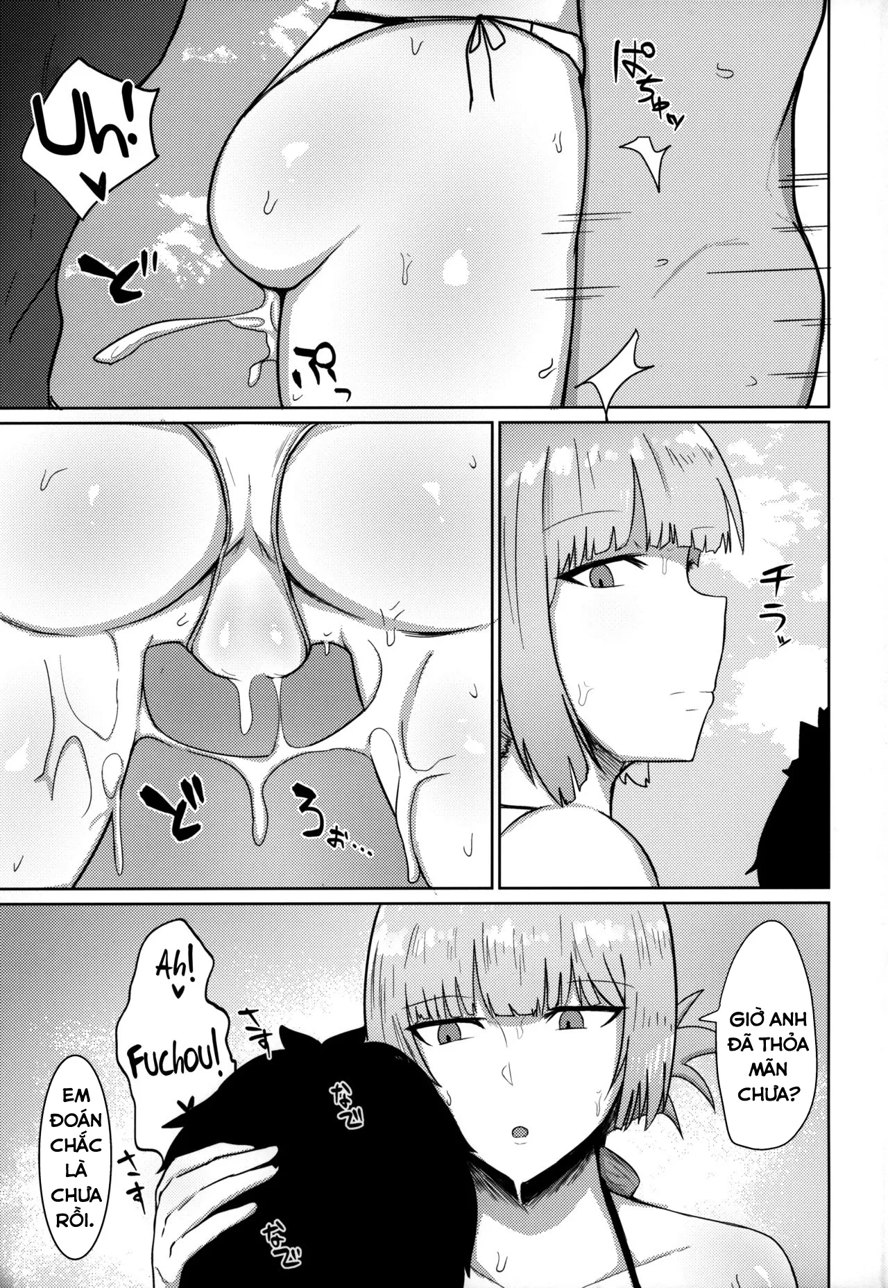 HentaiVN.net - Ảnh 7 - Cứu Trym! [Chaldea Masturbation♥ Life Saver] - Oneshot