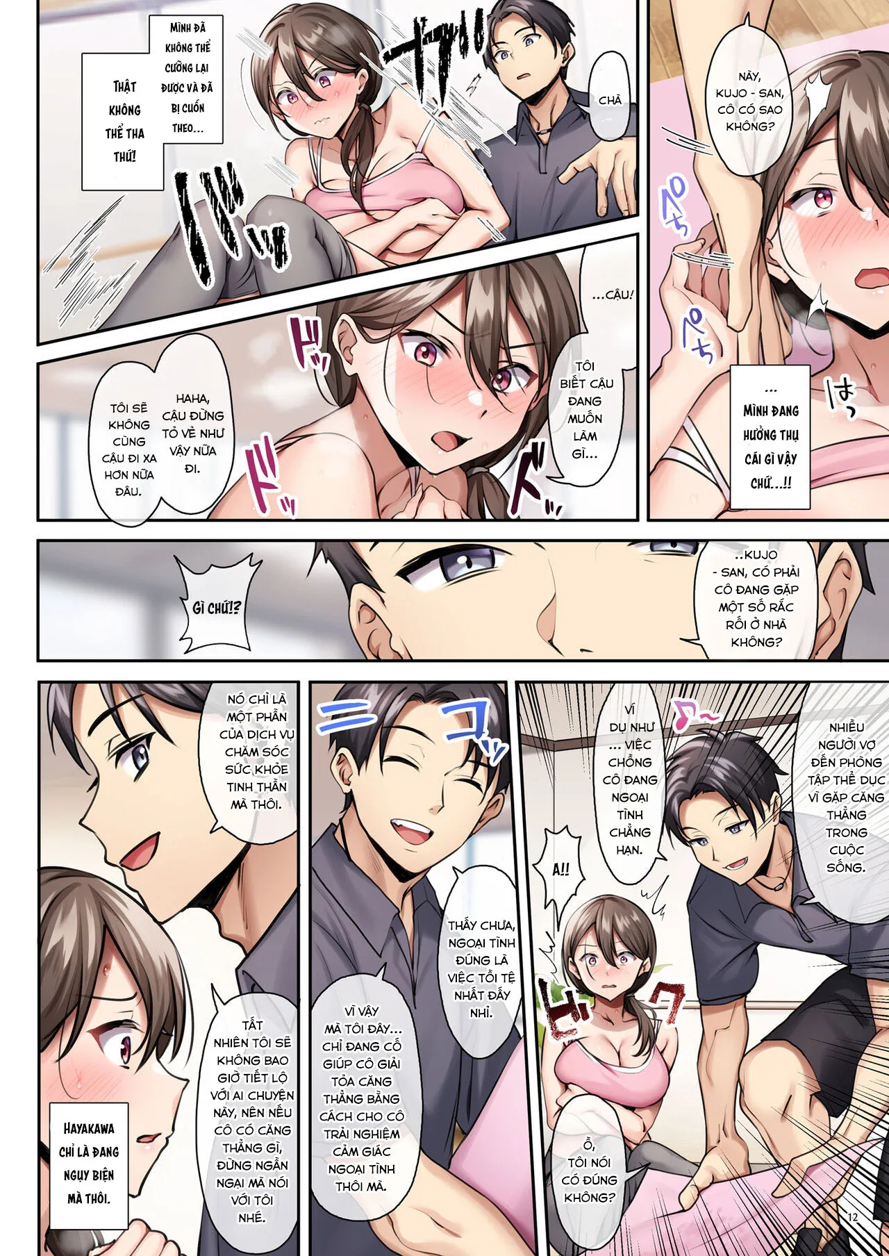 HentaiVN.net - Ảnh 13 - Anh ấy ngoại tình với vợ tôi, 3 lần 1 tuần [Sare Tsuma to, Shuu 3 de] - Oneshot