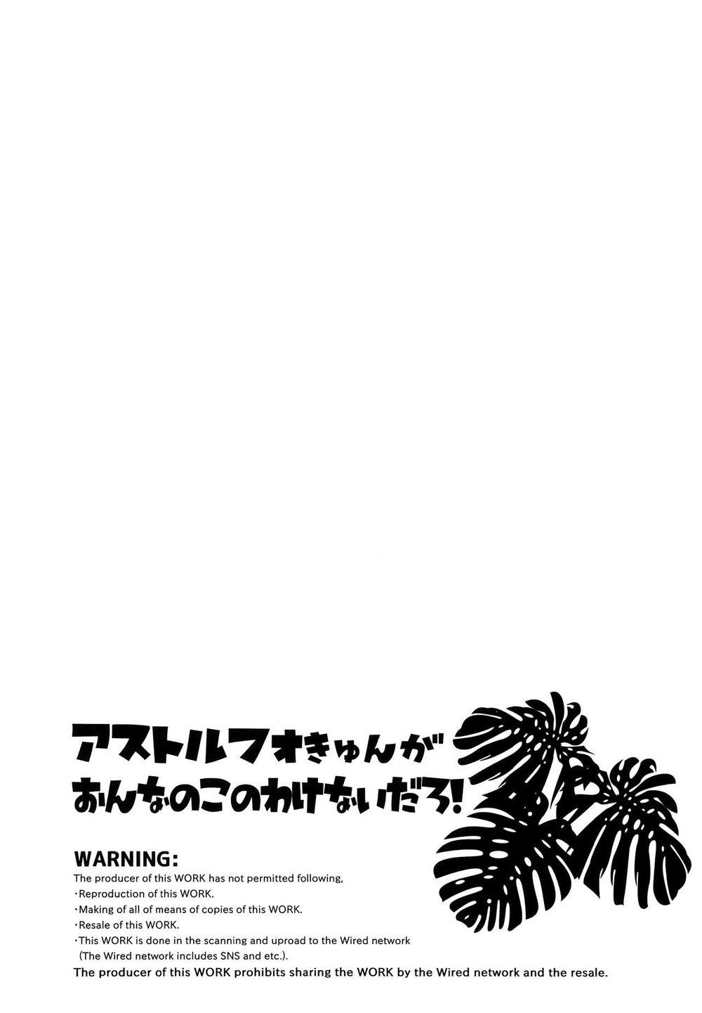 HentaiVN.net - Ảnh 3 - Astolfo không phải là con gái - Oneshot