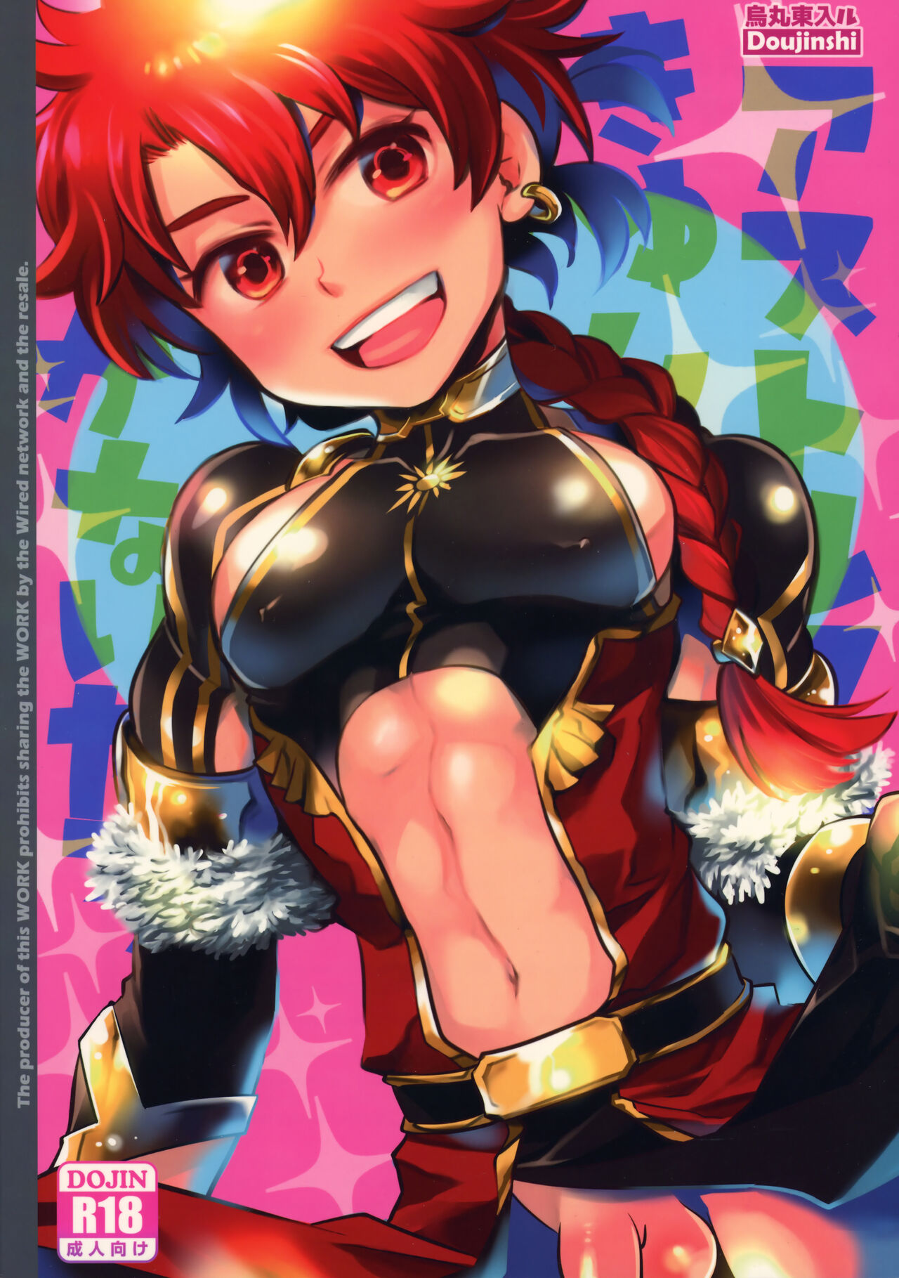 HentaiVN.net - Ảnh 22 - Astolfo không phải là con gái - Oneshot