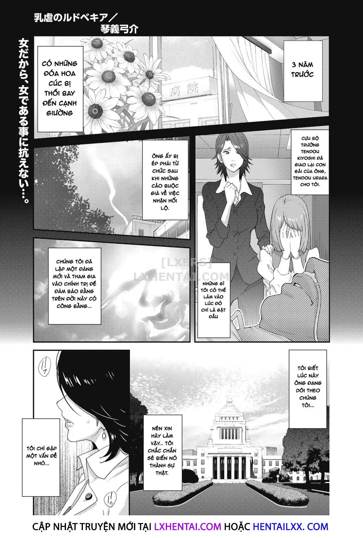 HentaiVN.net - Ảnh 26 - Nyuugyaku no Rudbeckia [乳虐のルドベキア] - Chap 1
