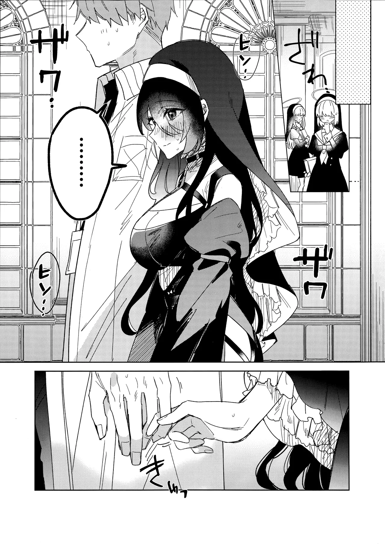 HentaiVN.net - Ảnh 27 - Lời thổ lộ chân thành - One shot