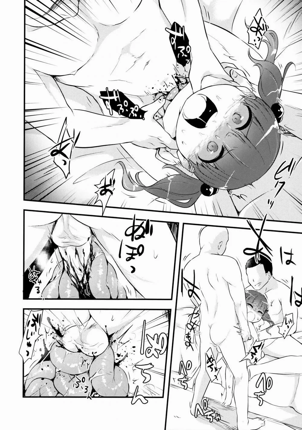 HentaiVN.net - Ảnh 12 - Tổng Hợp Guro Oneshot - Chương 3