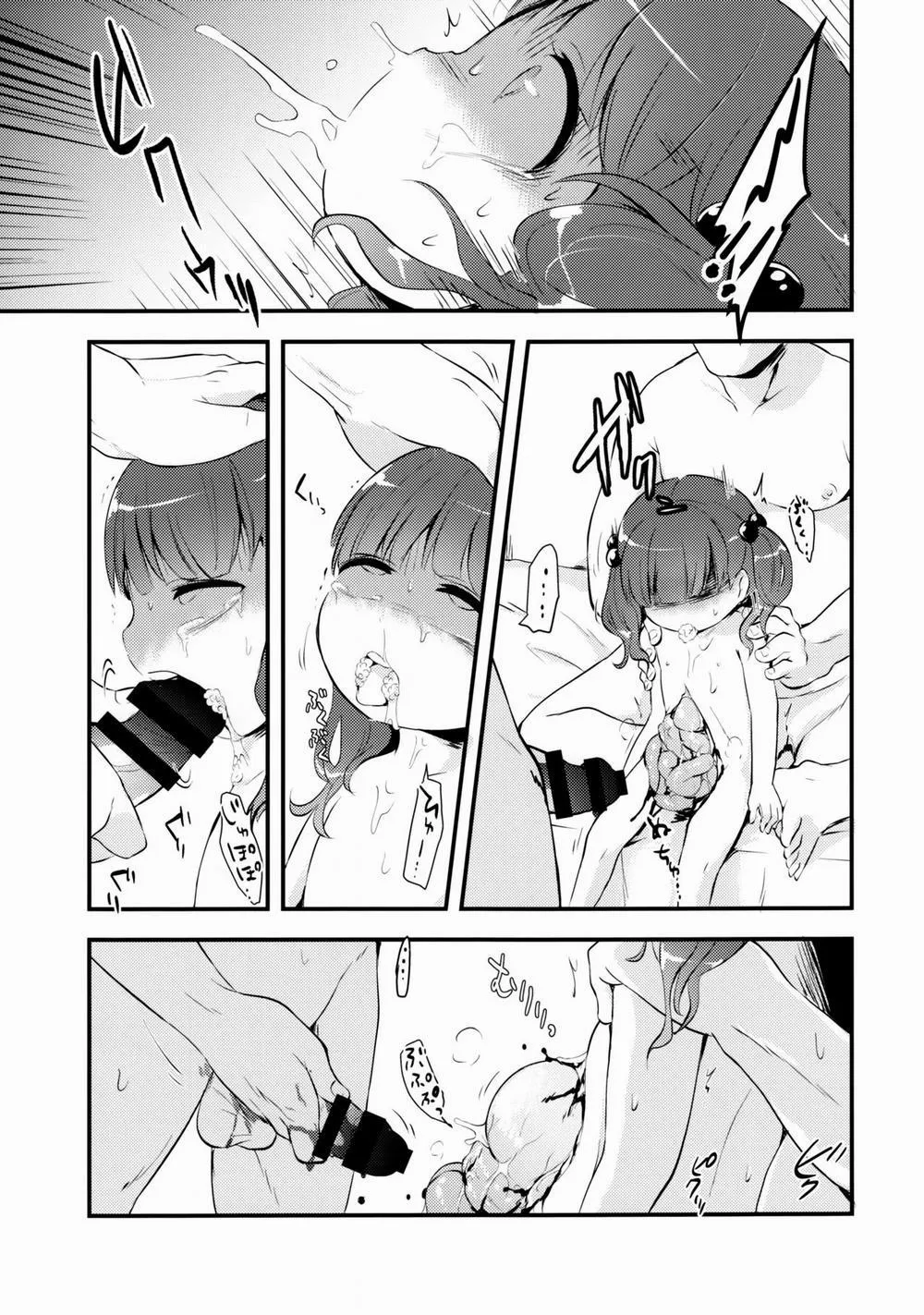 HentaiVN.net - Ảnh 13 - Tổng Hợp Guro Oneshot - Chương 3