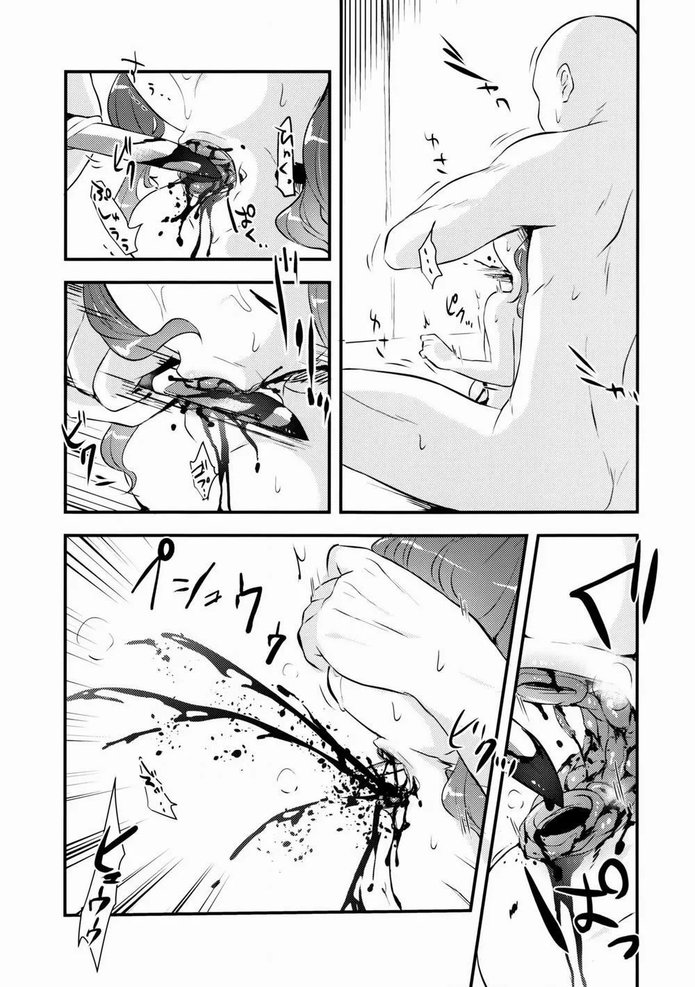 HentaiVN.net - Ảnh 17 - Tổng Hợp Guro Oneshot - Chương 3