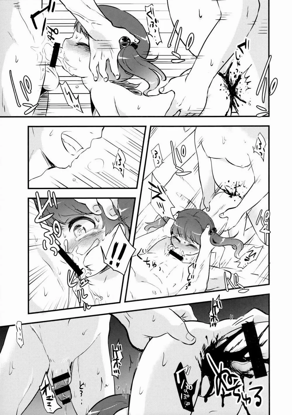 HentaiVN.net - Ảnh 7 - Tổng Hợp Guro Oneshot - Chương 3