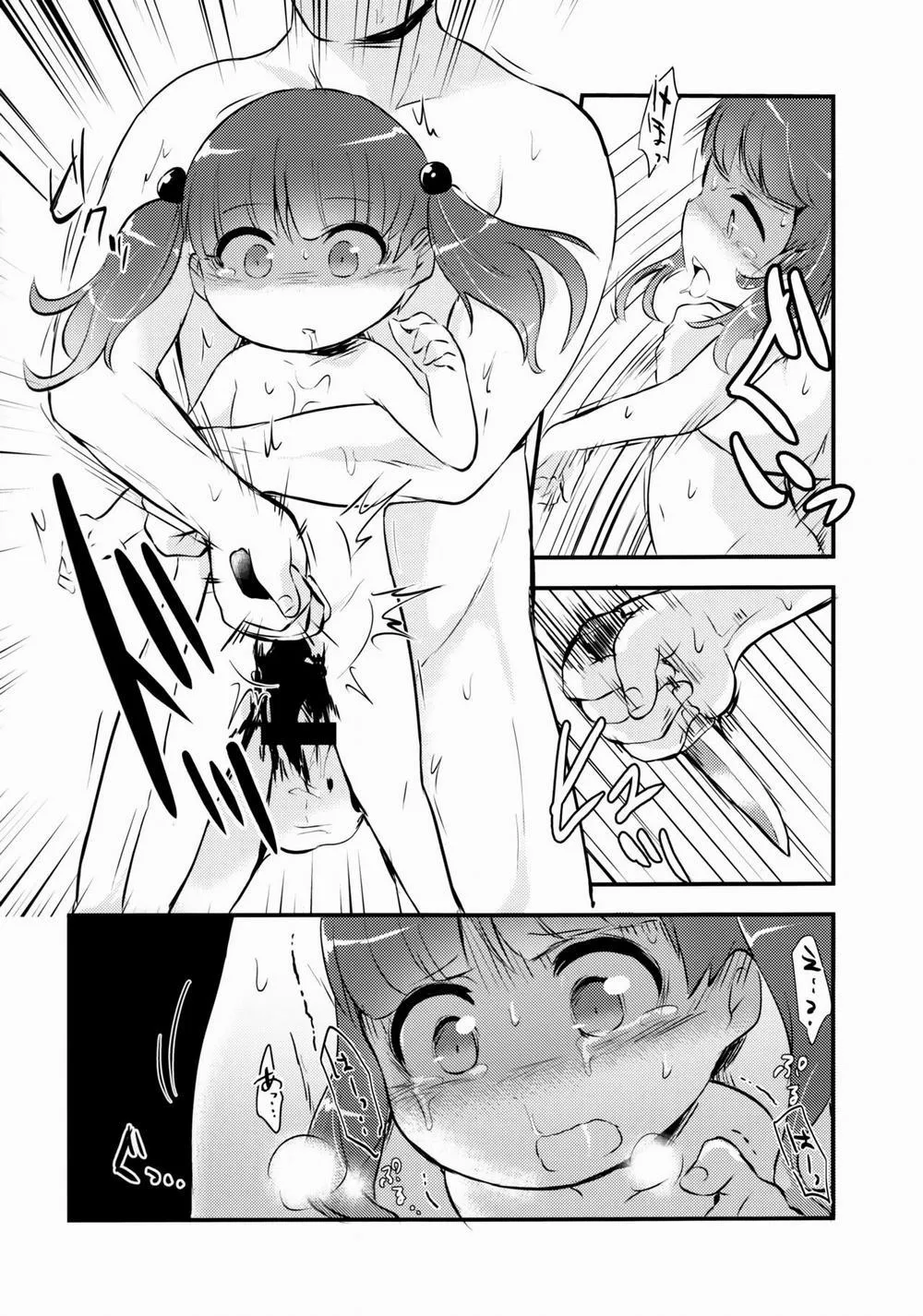 HentaiVN.net - Ảnh 8 - Tổng Hợp Guro Oneshot - Chương 3