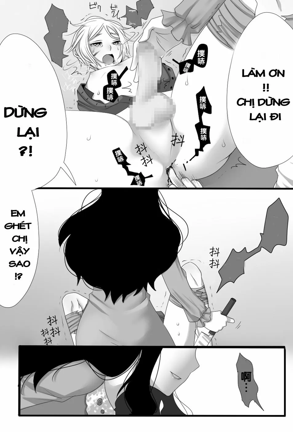 HentaiVN.net - Ảnh 11 - Tổng Hợp Guro Oneshot - Chương 4